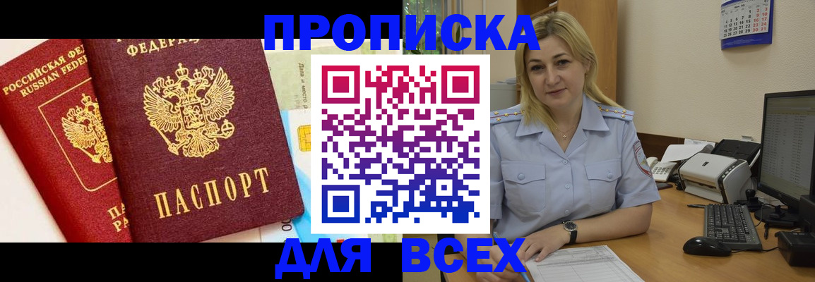 миграционный учет в Суровикино