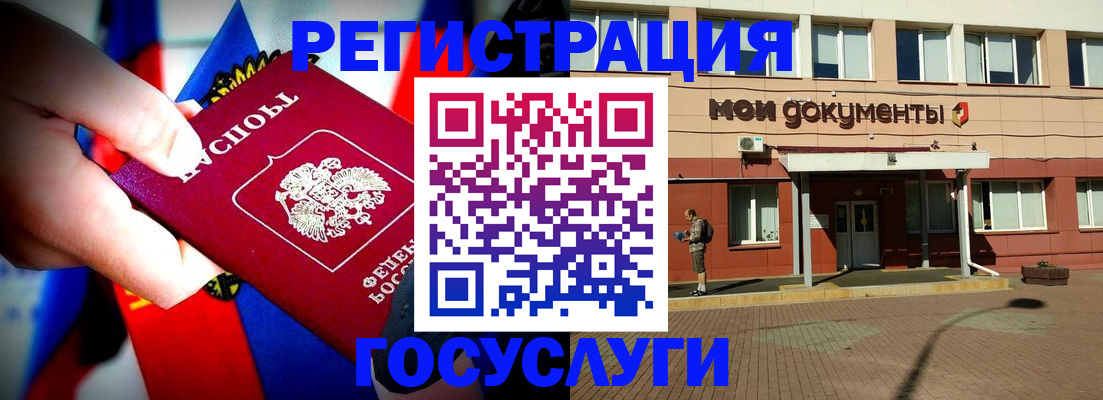 регистрация для школы в Суровикино